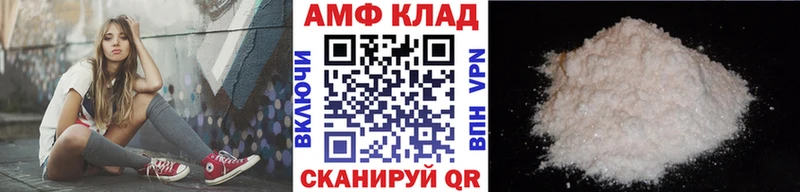 что такое   Йошкар-Ола  МЕТАМФЕТАМИН витя 