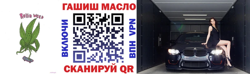 что такое наркотик  Йошкар-Ола  Дистиллят ТГК Wax 