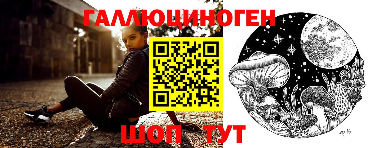 Псилоцибиновые грибы Magic Shrooms  наркошоп  Йошкар-Ола  Вход с VPN 