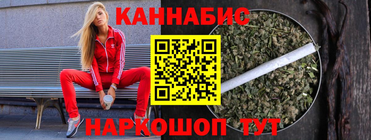 Бошки марихуана MAZAR  Бошки марихуана Ganja  Шишки марихуана SATIVA & INDICA  Йошкар-Ола  Вход с VPN  Марихуана THC 21% 